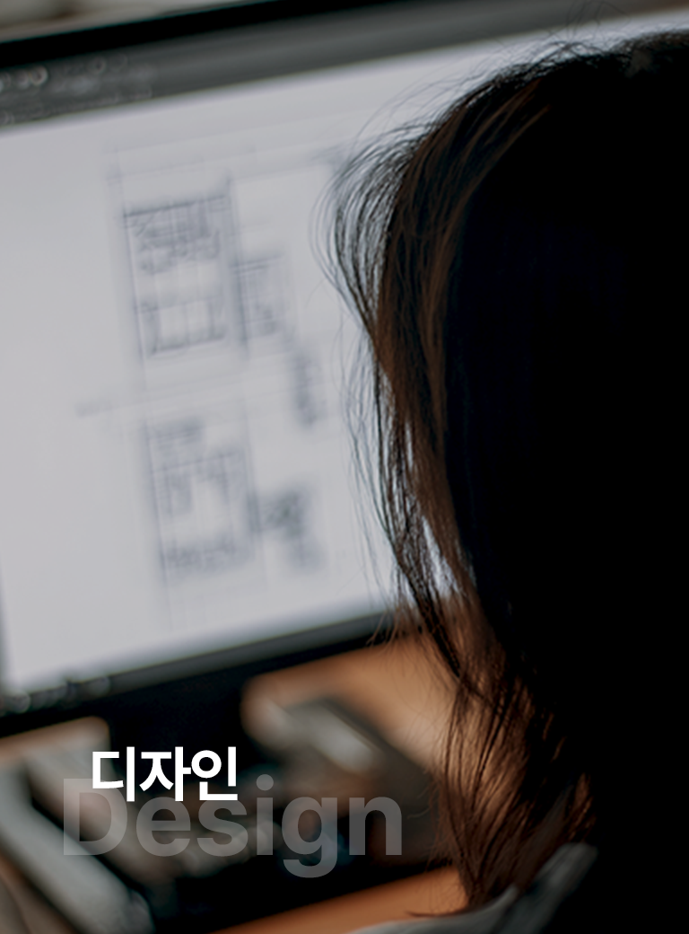 디자인 전문가 그룹